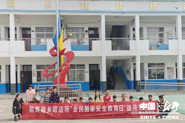 维护国家安全 共筑人民防线——县司法局多形式开展全民国家安全教育日宣传活动