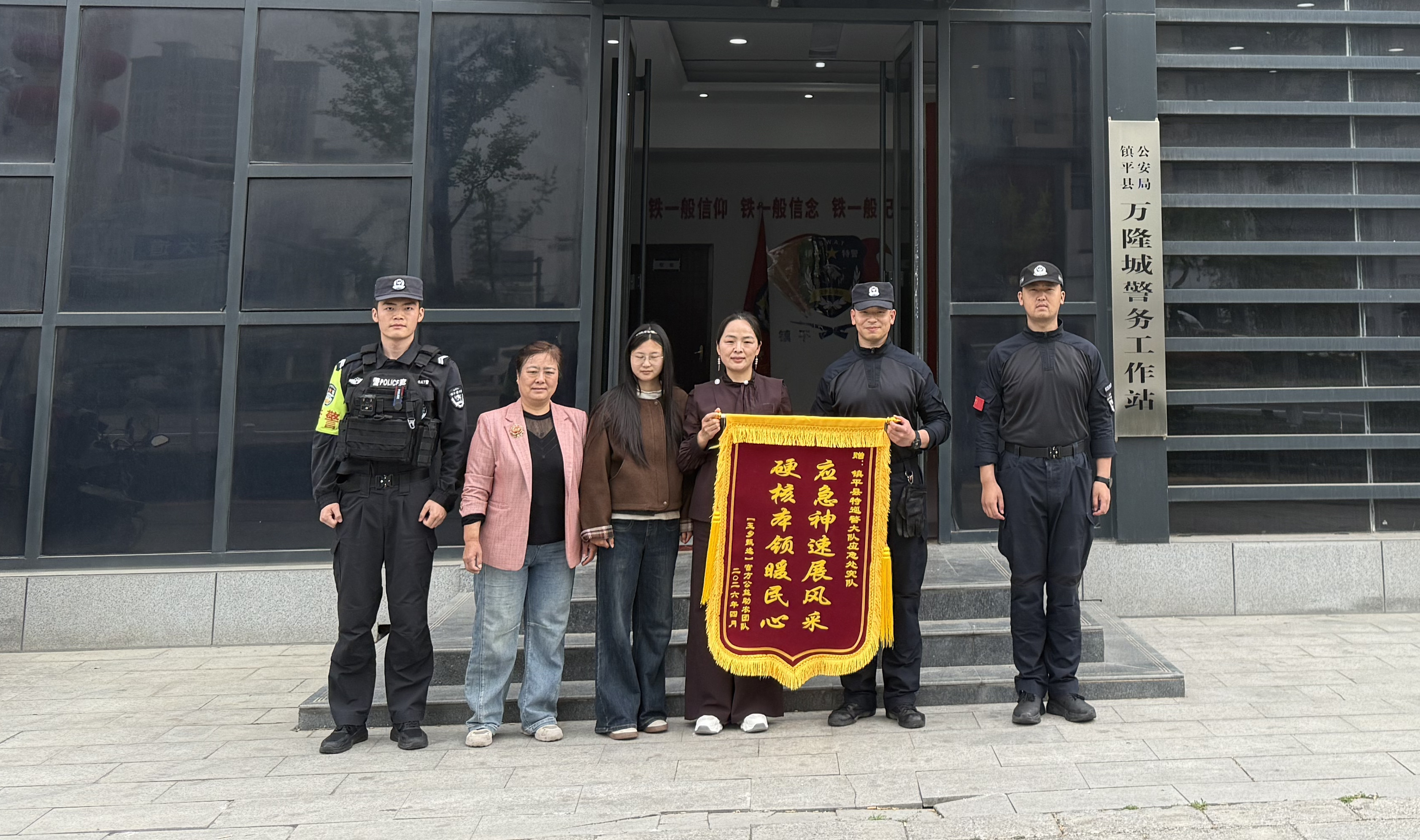 镇平公安：举手而为 尽显专业