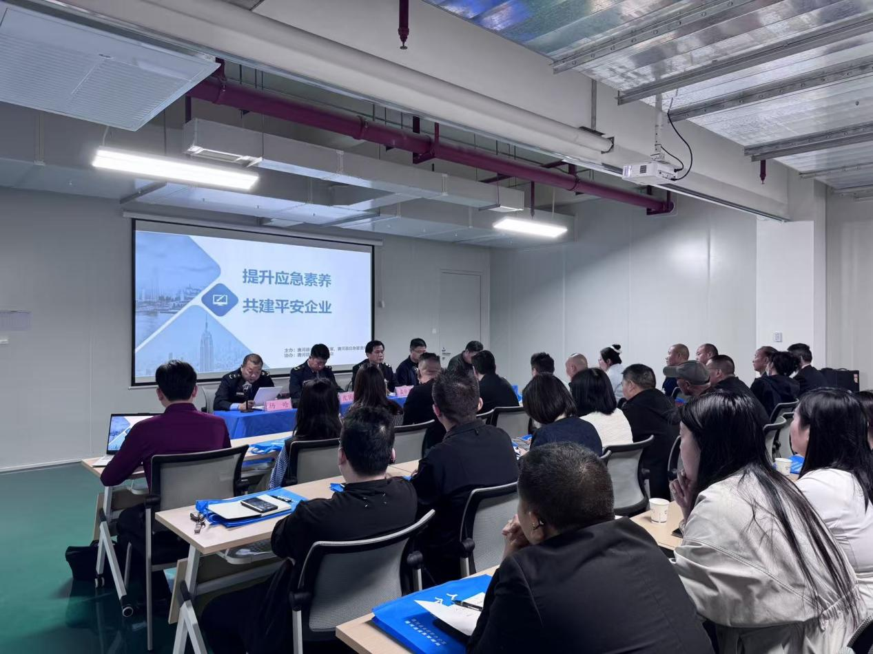 提升应急素养 共建平安企业—唐河县开展安全宣讲进企业活动