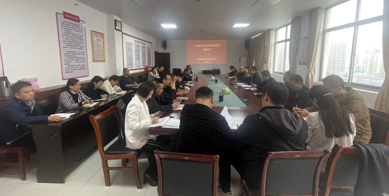 南阳市科技创新暨科技成果转化促进中心组织深入学习研究习近平总书记中央政治局会议审议《中国共产党思想政治工作条例》和《中华人民共和国民族团结进步促进法（草案）》的会议精神