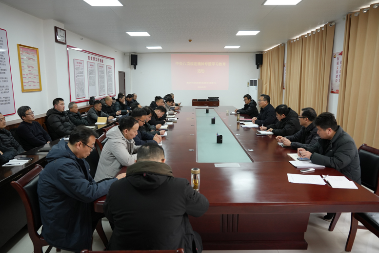南阳市科技创新暨科技成果转化促进中心组织全体干部职工深入贯彻落实中央八项规定精神及有关要求