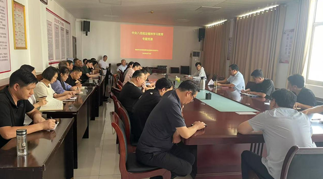 南阳市科技创新暨科技成果转化促进中心组织深入贯彻中央八项规定精神学习教育专题党课
