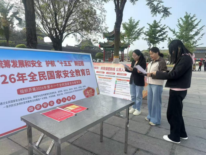 社旗分局开展4·15国家安全教育日核安全宣传活动