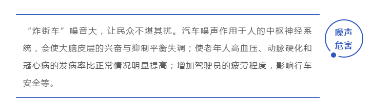 零容忍！15辆改装“炸街电摩”被查！