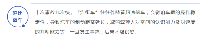 持续整治！又有11辆“炸街”摩托被查！