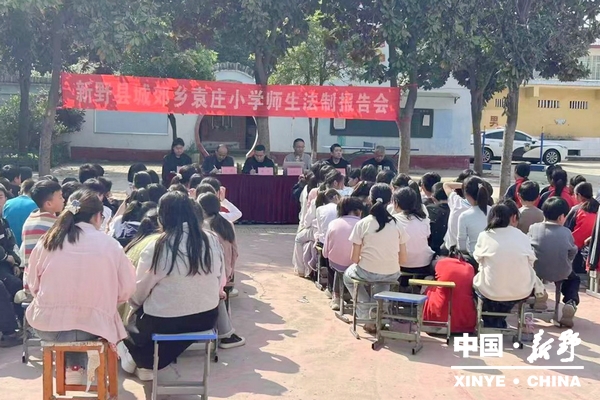 法治宣传进校园 护航少年助成长——县司法局开展城郊乡袁庄村小学法治讲座活动