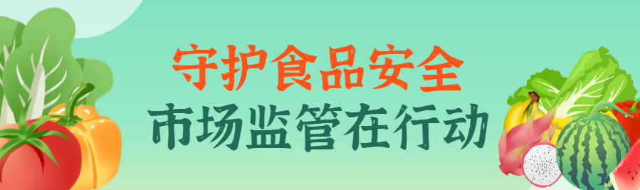 科普丨如何辨别假劣肉制品？