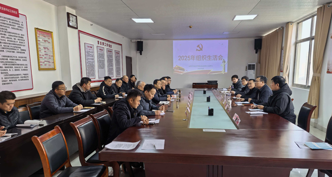 南阳市科技创新暨科技成果转化促进中心组织全体职工干部学习习近平总书记在党的二十届四中全会上的重要讲话和全会精神 