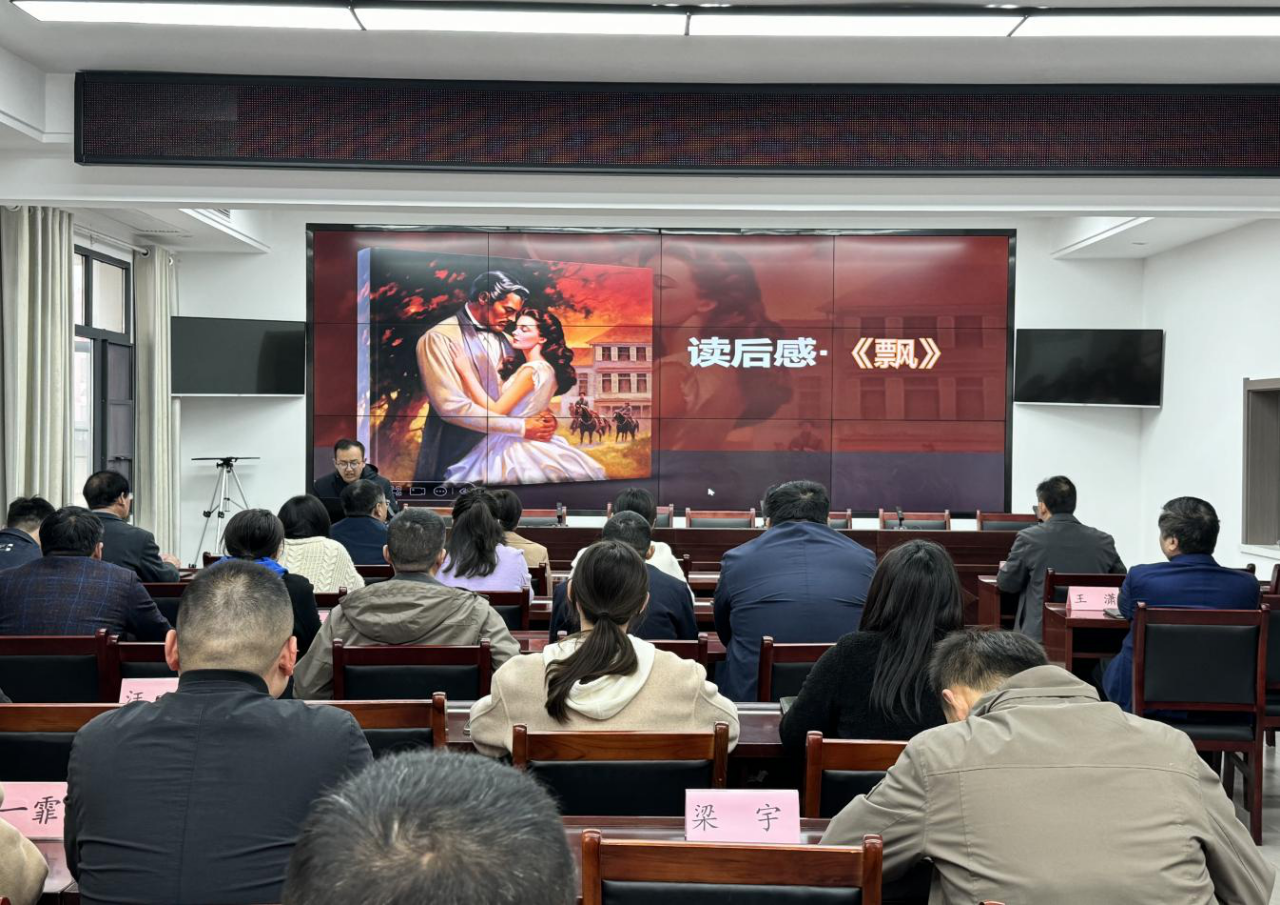 西峡县审计局开展“共促全民阅读·共建书香审计”活动