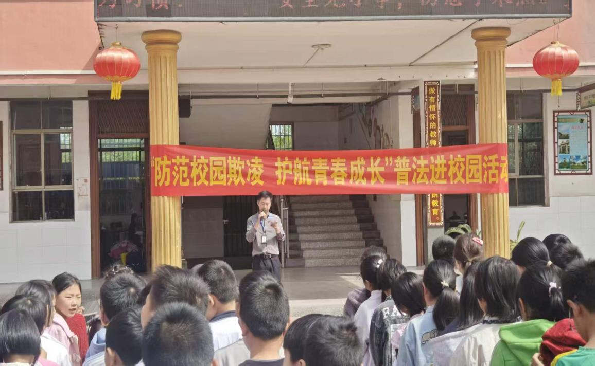 桐柏县平氏镇：普法进校园  护航青春成长