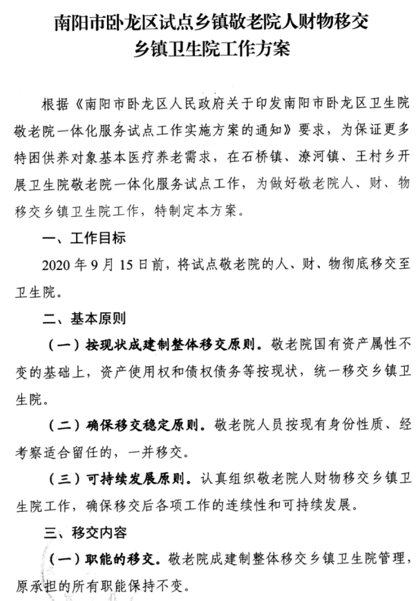 17007145707703953 image.png