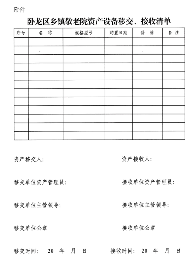 70843993506903125 image.png