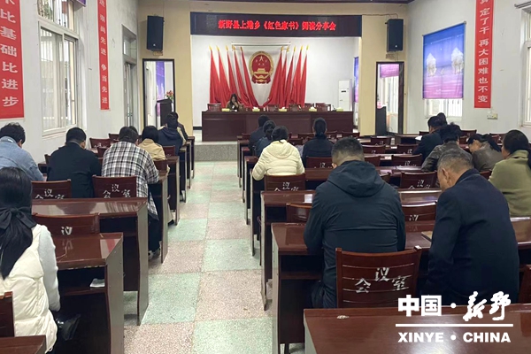 上港乡：书香浸润乡土 文化赋能振兴