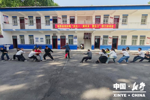 县司法局举办“庆五一・展风采・聚合力”职工运动会 县司法局举办“庆五一・展风采・聚合力”职工运动会