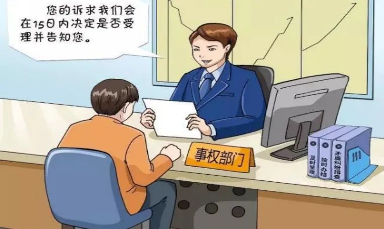 中共中央、国务院印发的《信访工作条例》全文（图解版）