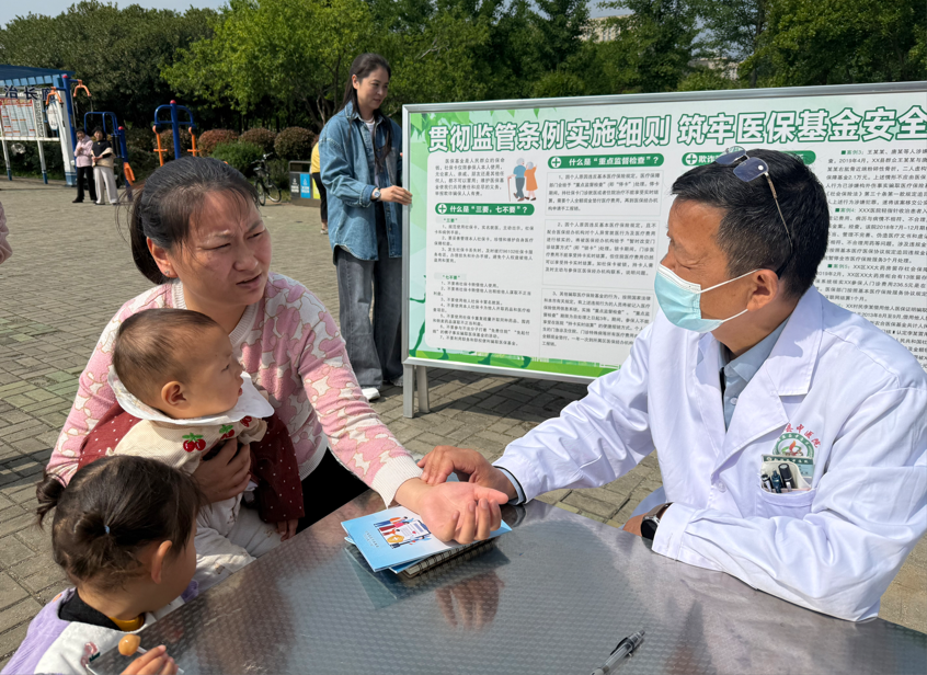 社旗县举办2026年医保基金监管集中宣传月活动