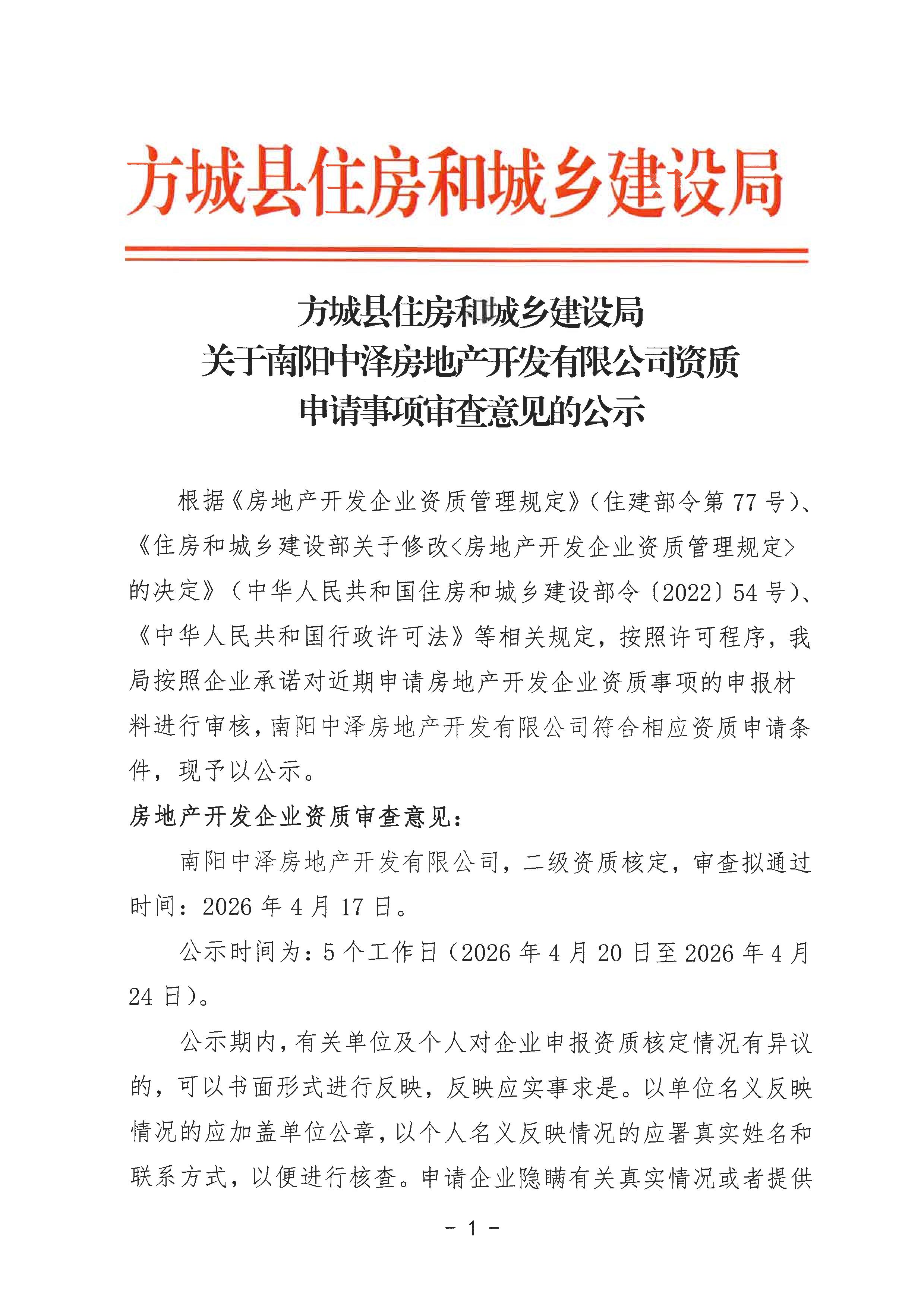 小红头2_1.jpg