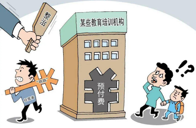 致家长的一封信