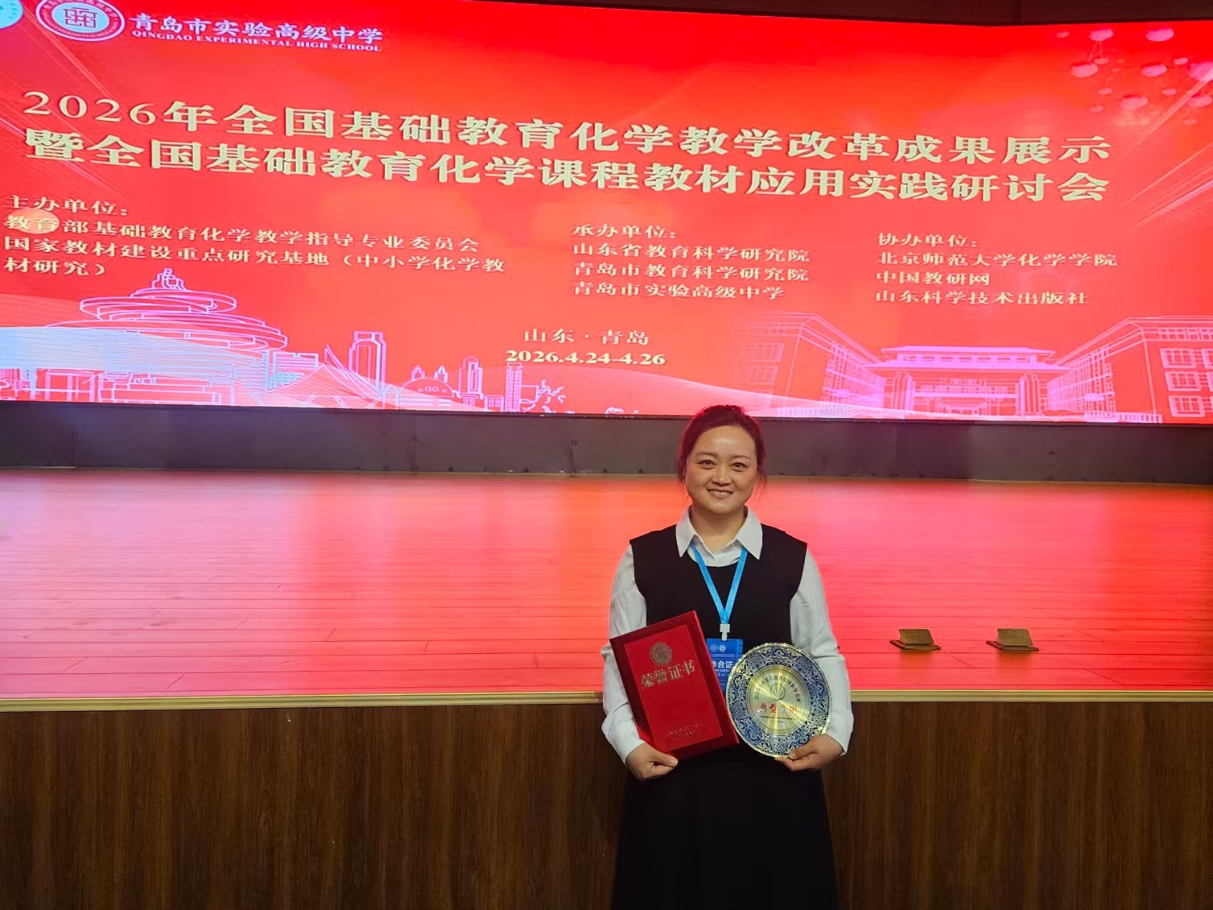 赵江华名师工作室研究成果荣获国家级殊荣