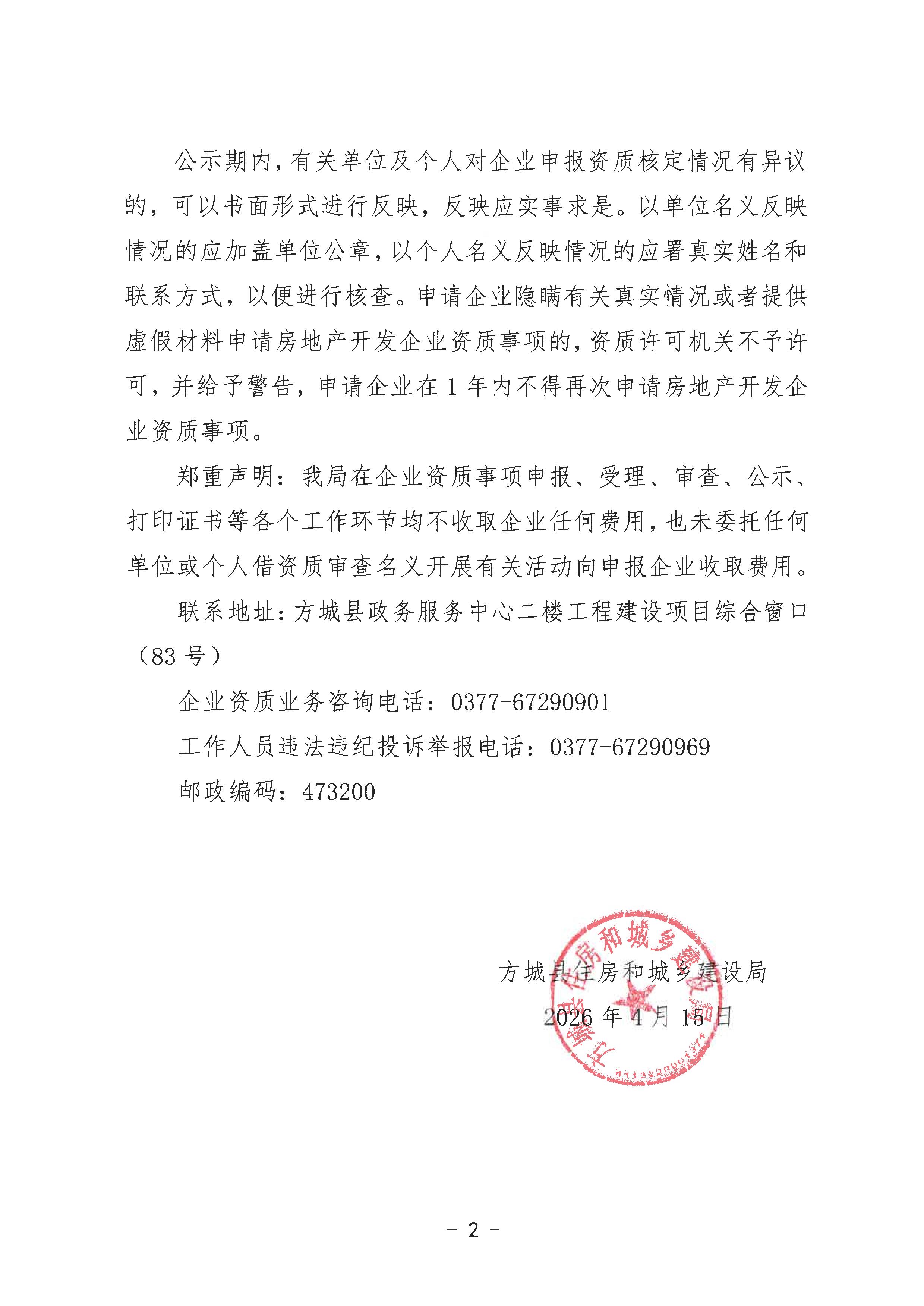 小红头1_2.jpg