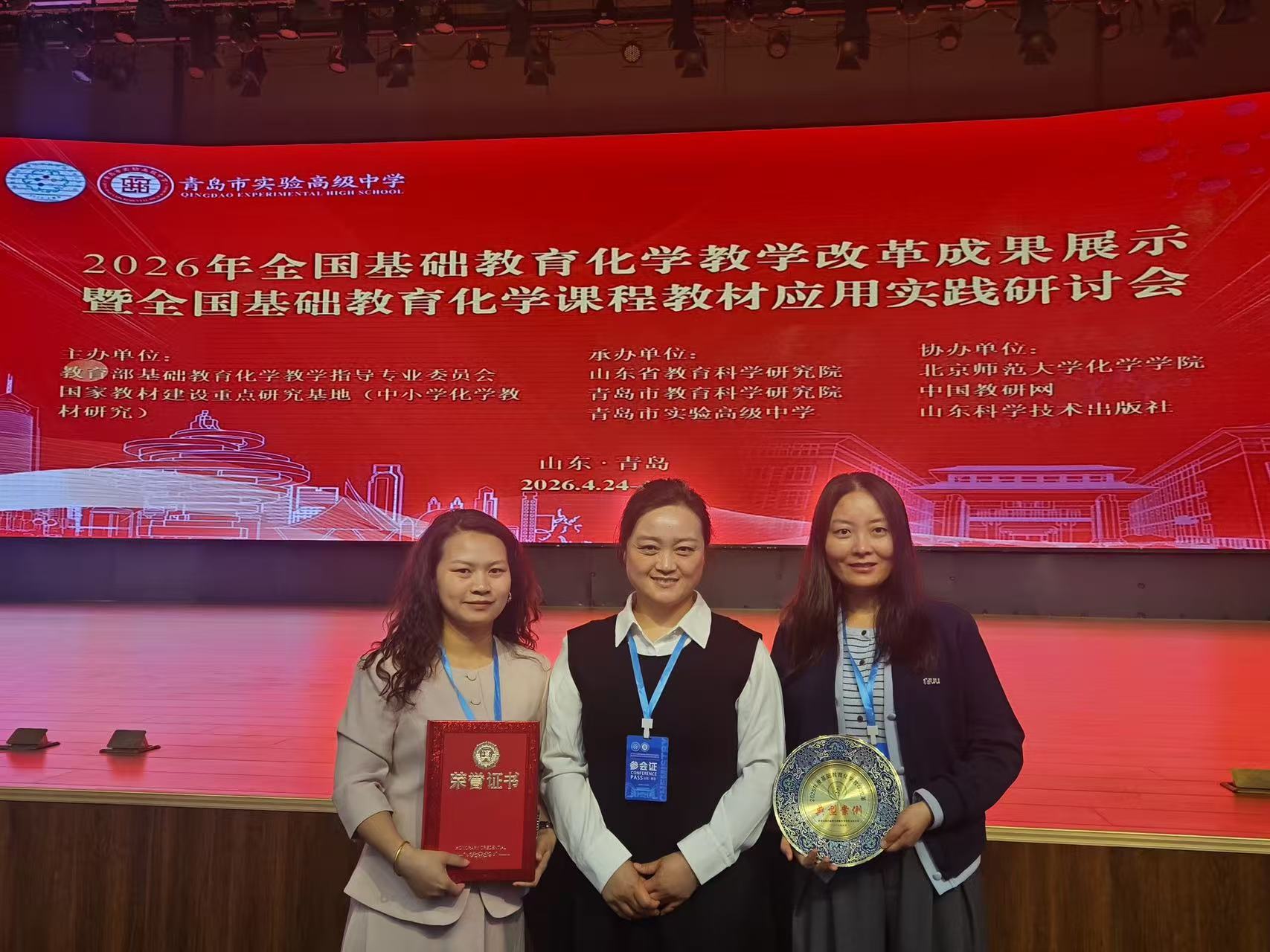 赵江华名师工作室研究成果荣获国家级殊荣