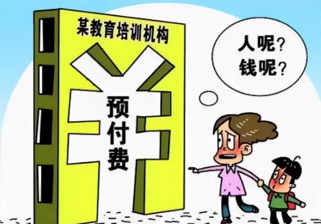 致家长的一封信