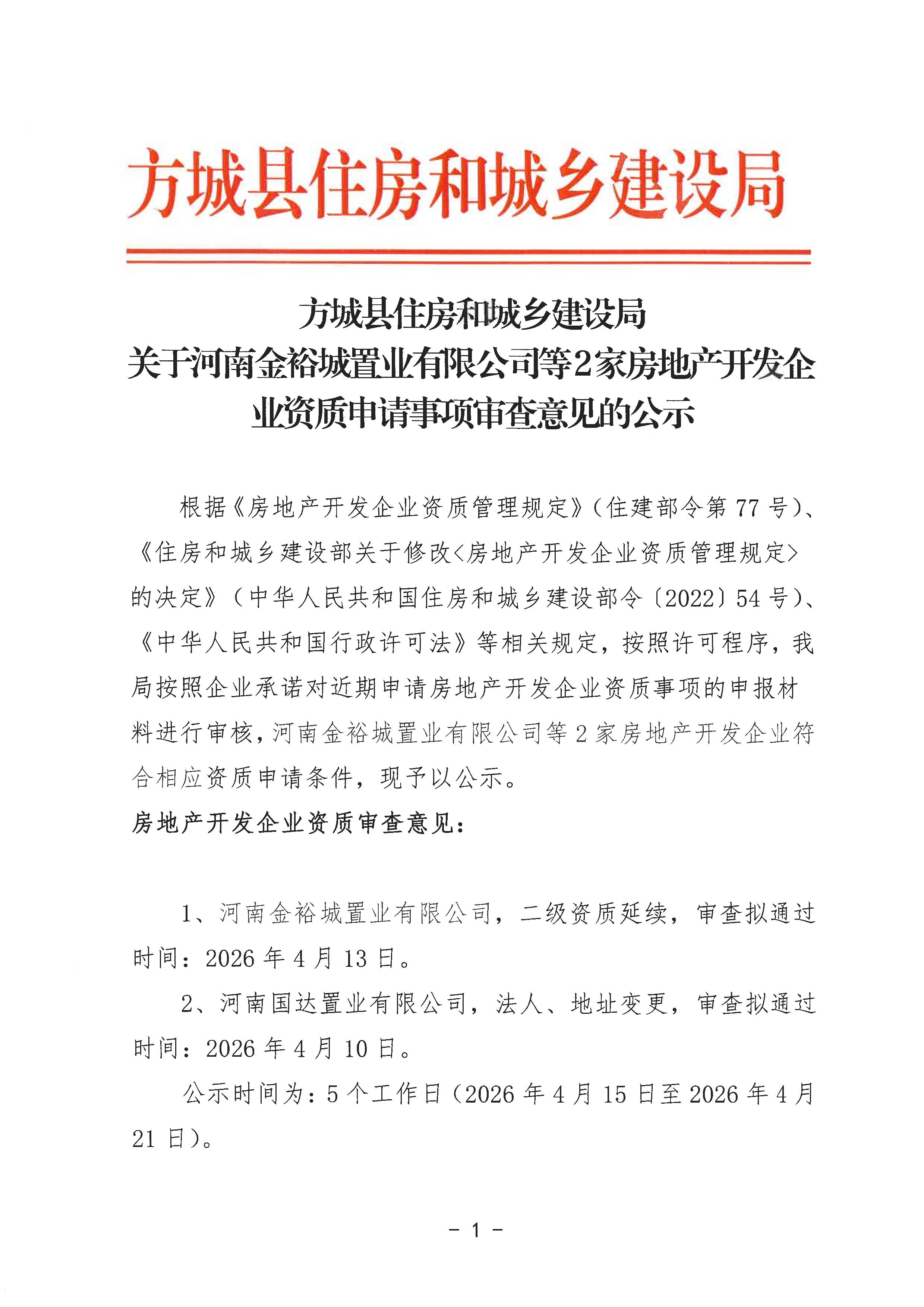 小红头1_1.jpg