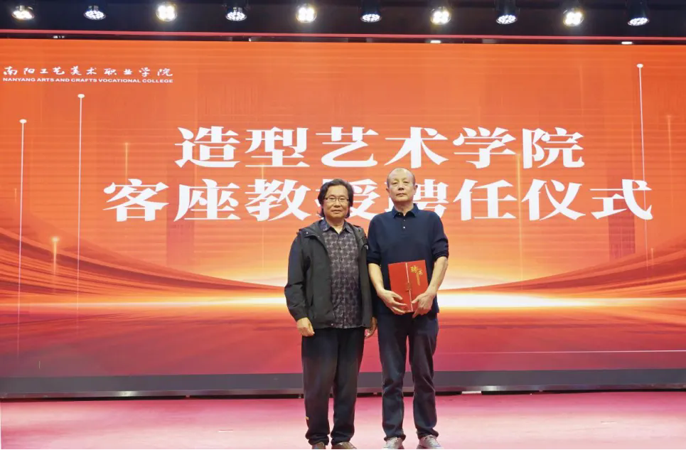 撬开中华六千八百年文明的钥匙——玉钺专题学术讲座暨聘任仪式成功举办