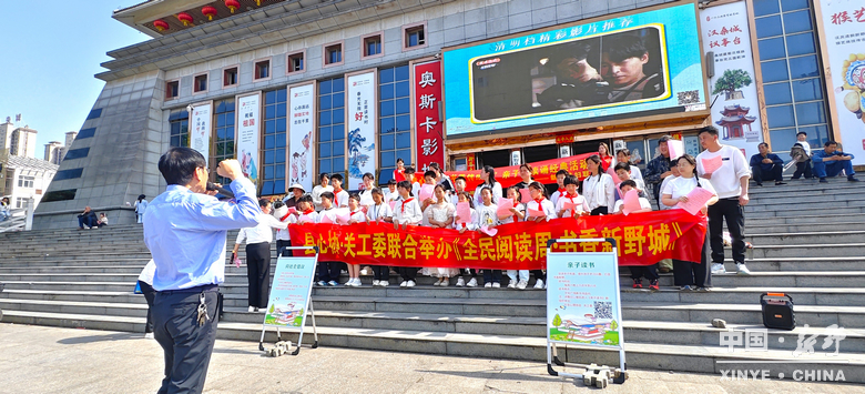 四月，在新野读一本书