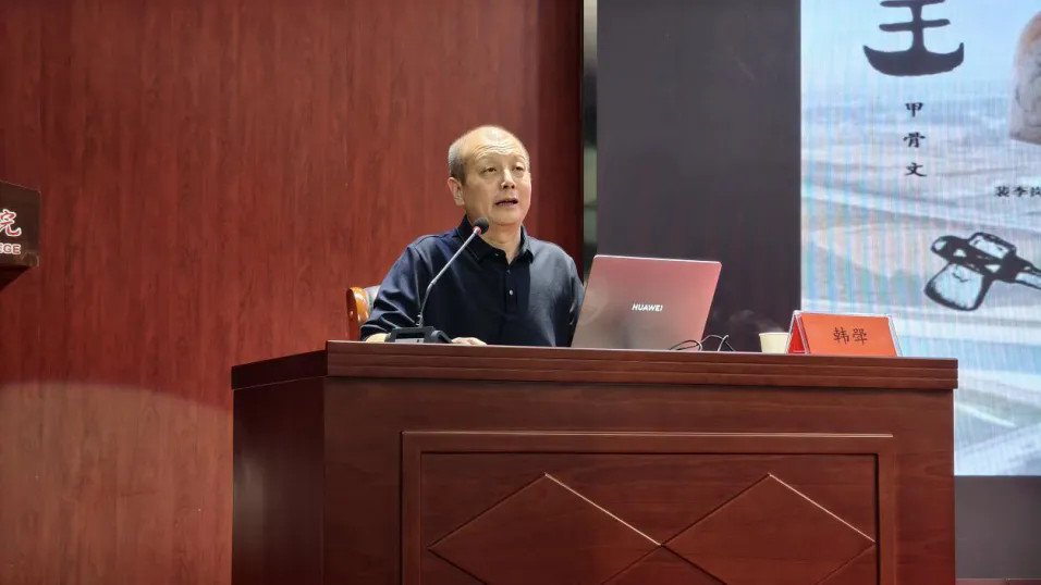 撬开中华六千八百年文明的钥匙——玉钺专题学术讲座暨聘任仪式成功举办