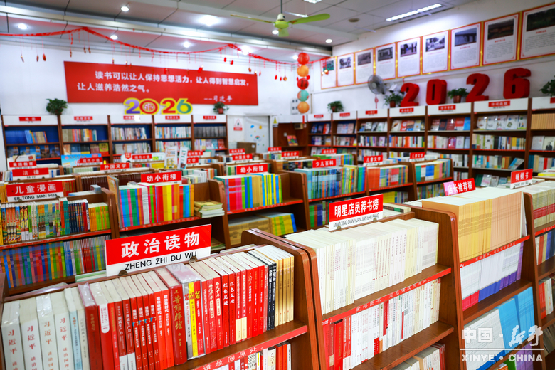 四月，在新野读一本书