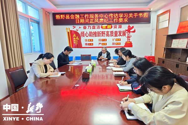 县金融工作服务中心开展“五一”节前廉政提醒谈话 筑牢节日廉洁防线
