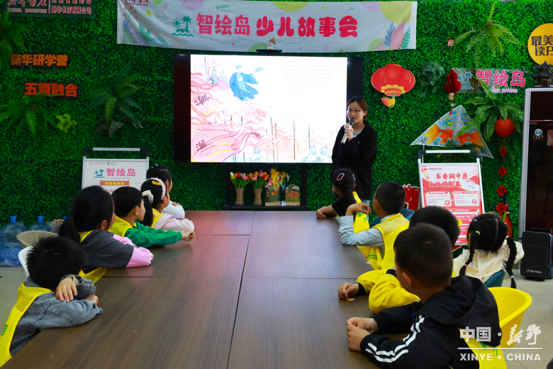 四月，在新野读一本书