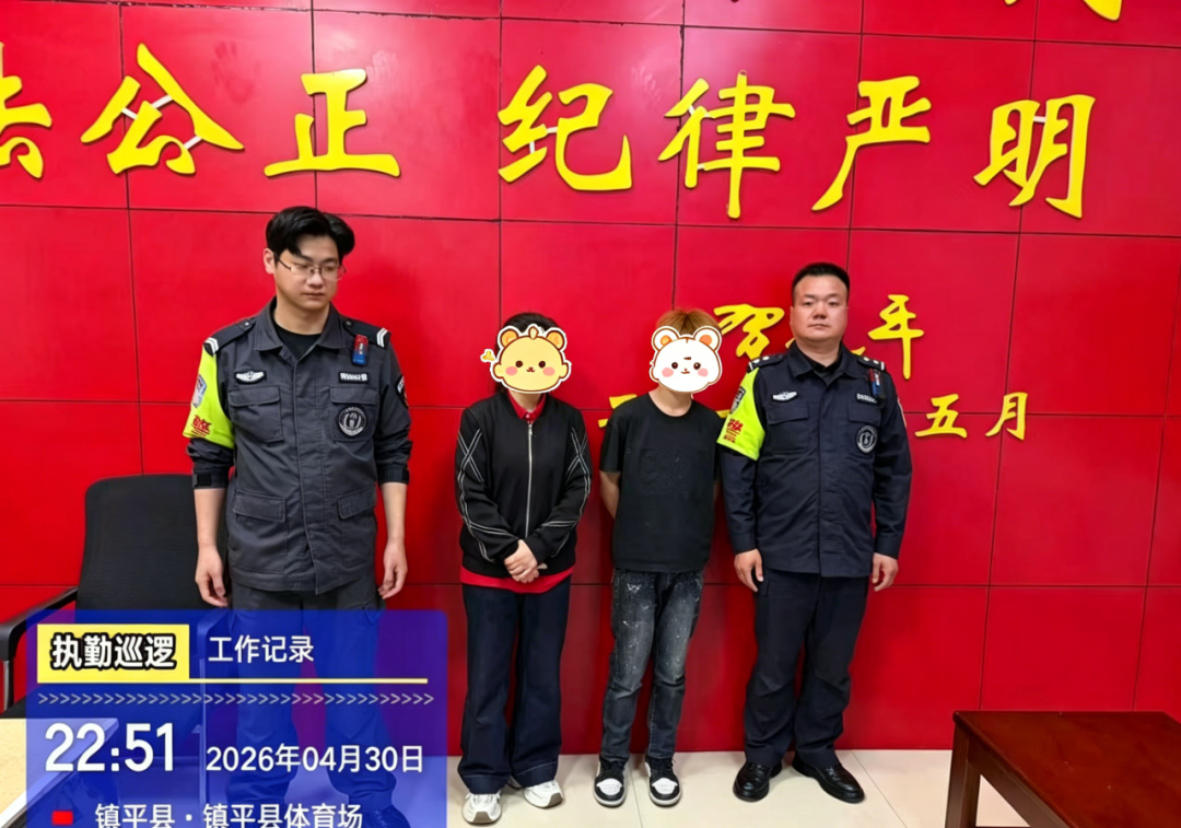 两天两桩暖心警事！镇平特巡警温情守护少年与萌娃平安归家