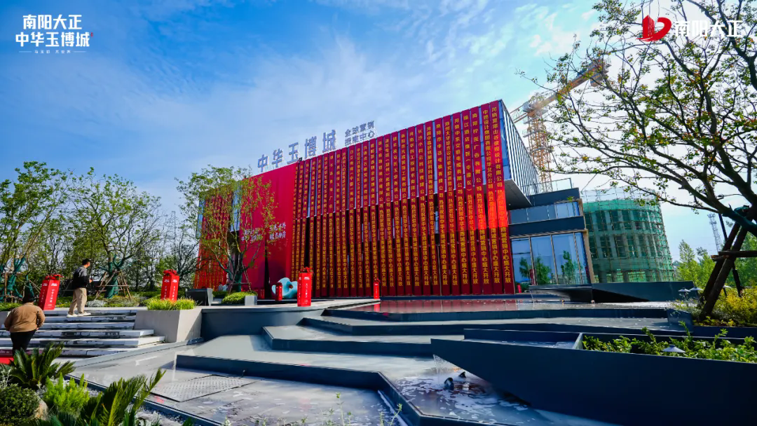 石佛寺重磅新地标！中华玉博城亮相，镇平玉雕产业迎来全链新时代