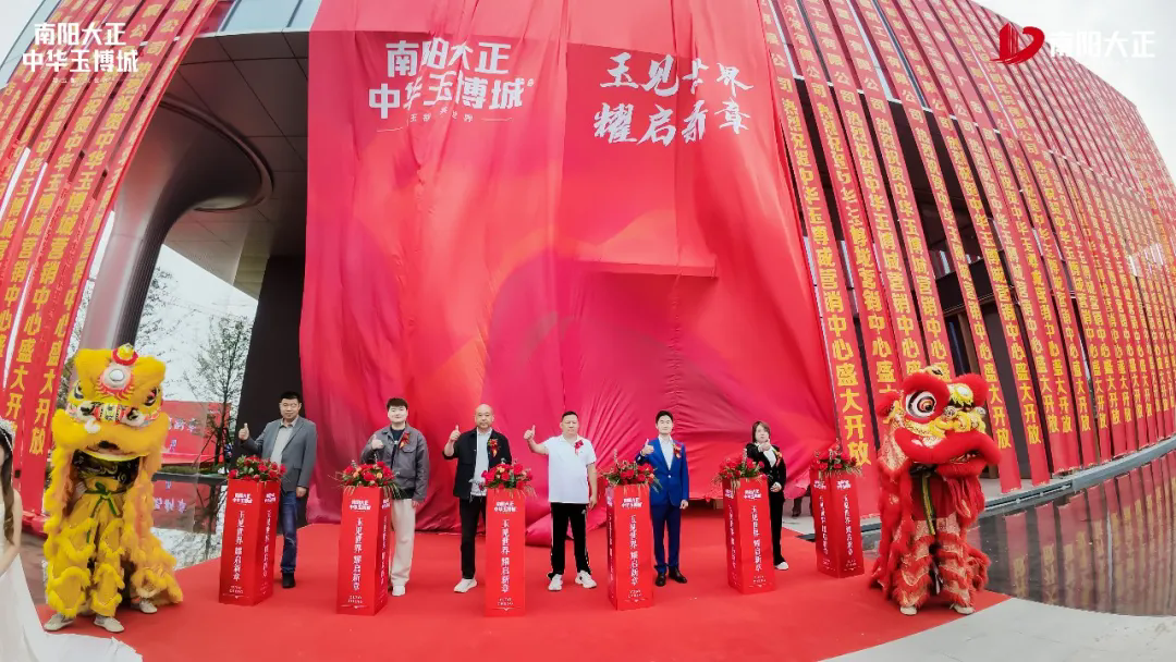 石佛寺重磅新地标！中华玉博城亮相，镇平玉雕产业迎来全链新时代