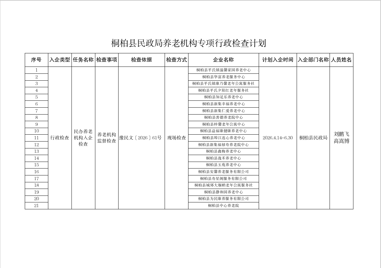 f0090d1b10c4661dcd24b9091b909ab0.png