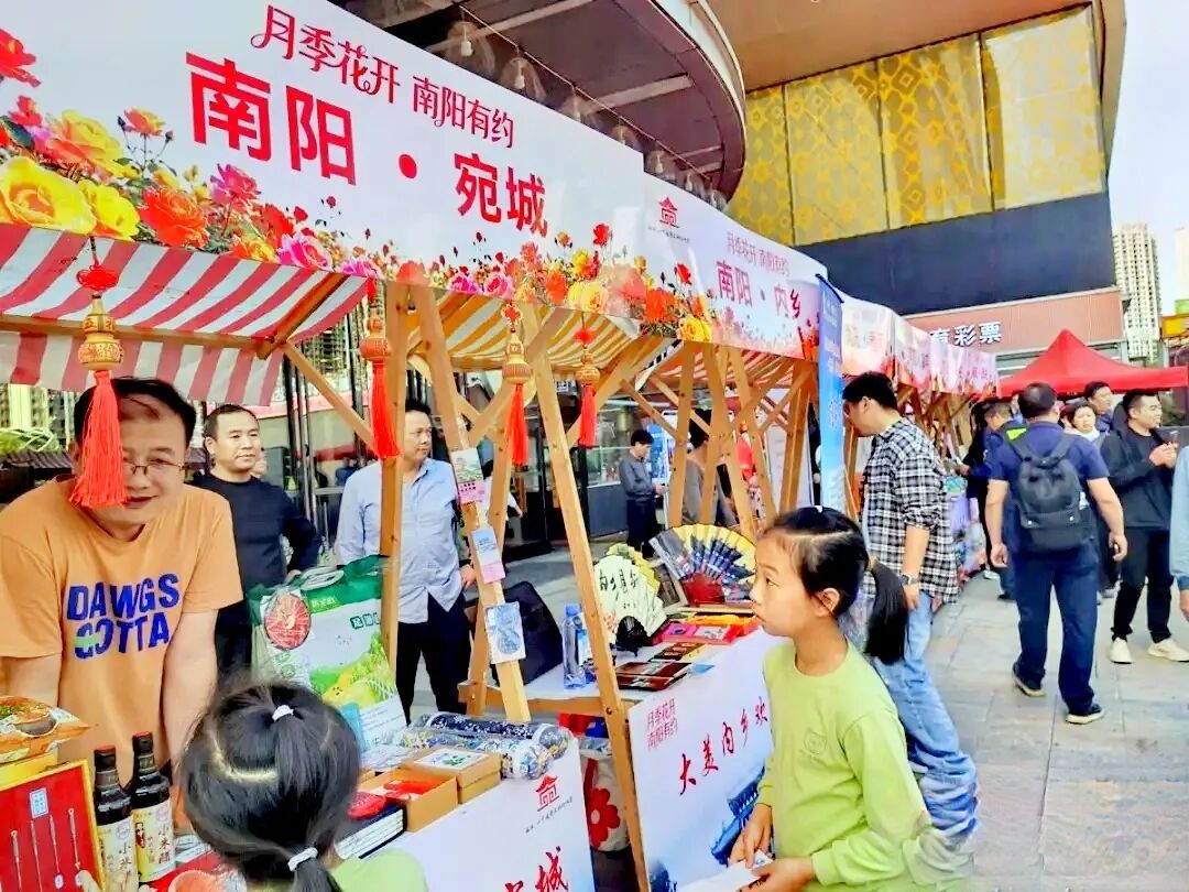 宛城文旅亮相(襄阳•十堰站)双城推介会 宛城文旅亮相(襄阳•十堰站)双城推介会
