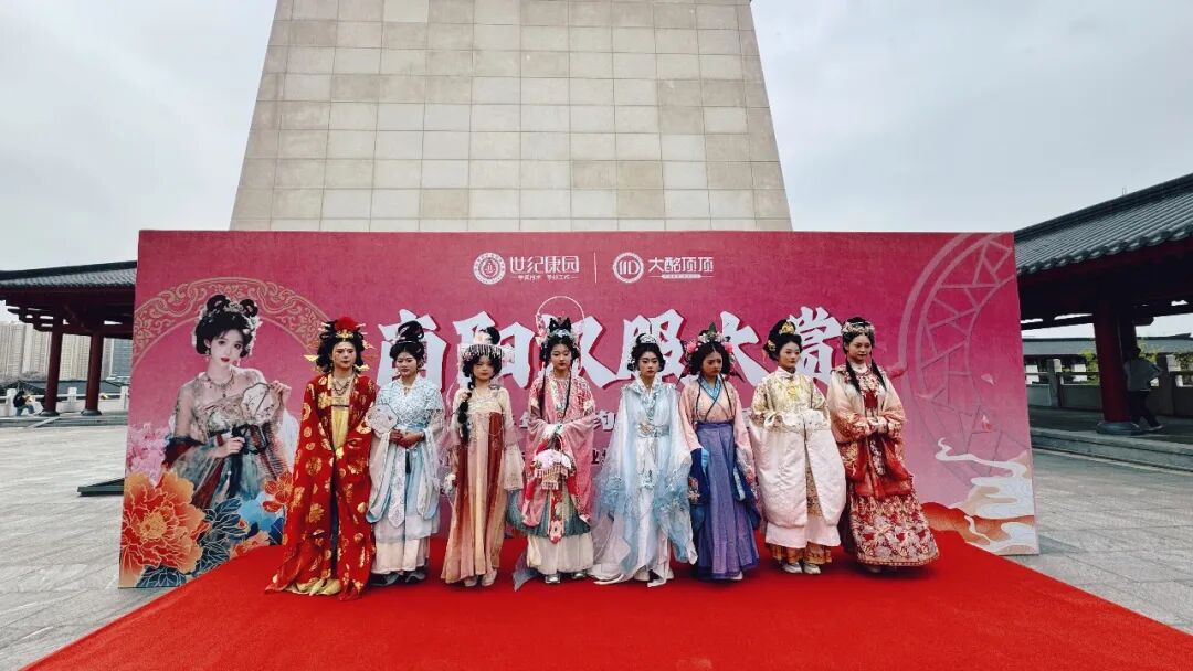 踏春游园 | “南阳汉服大赏”活动启动仪式在医圣文化园盛大举行