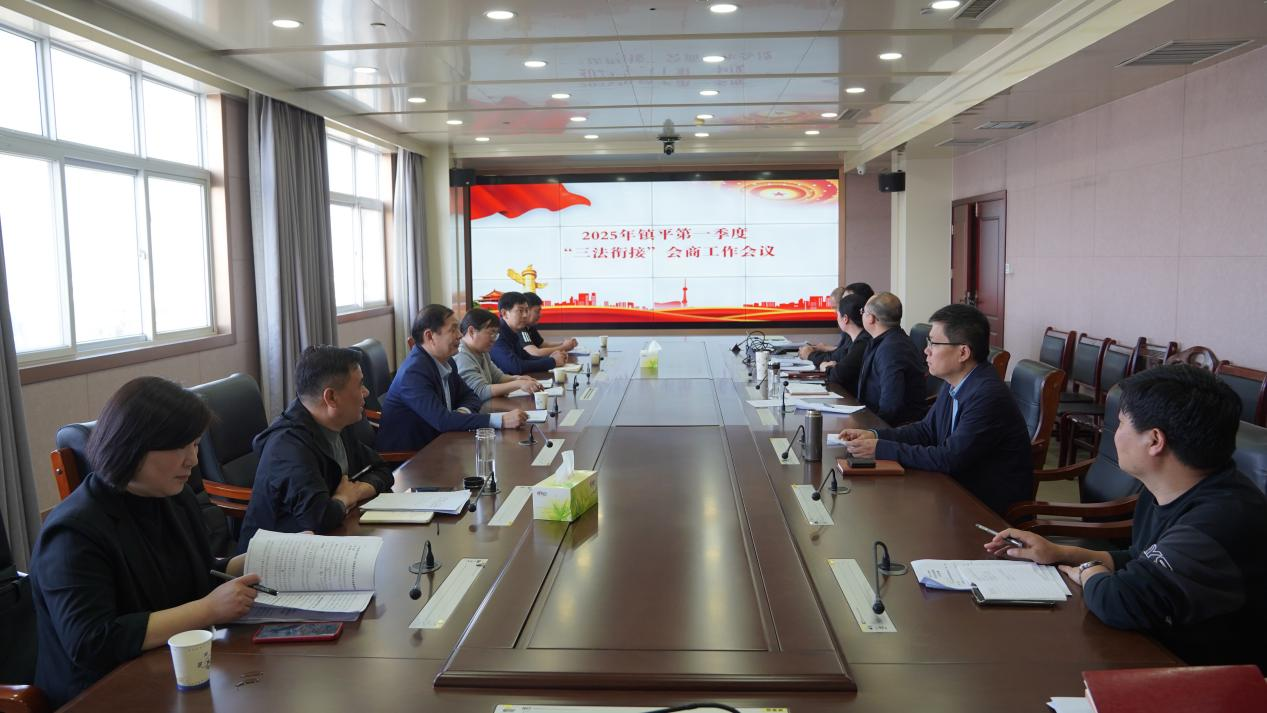 强化三法衔接 凝聚监督共识 强化三法衔接 凝聚监督共识