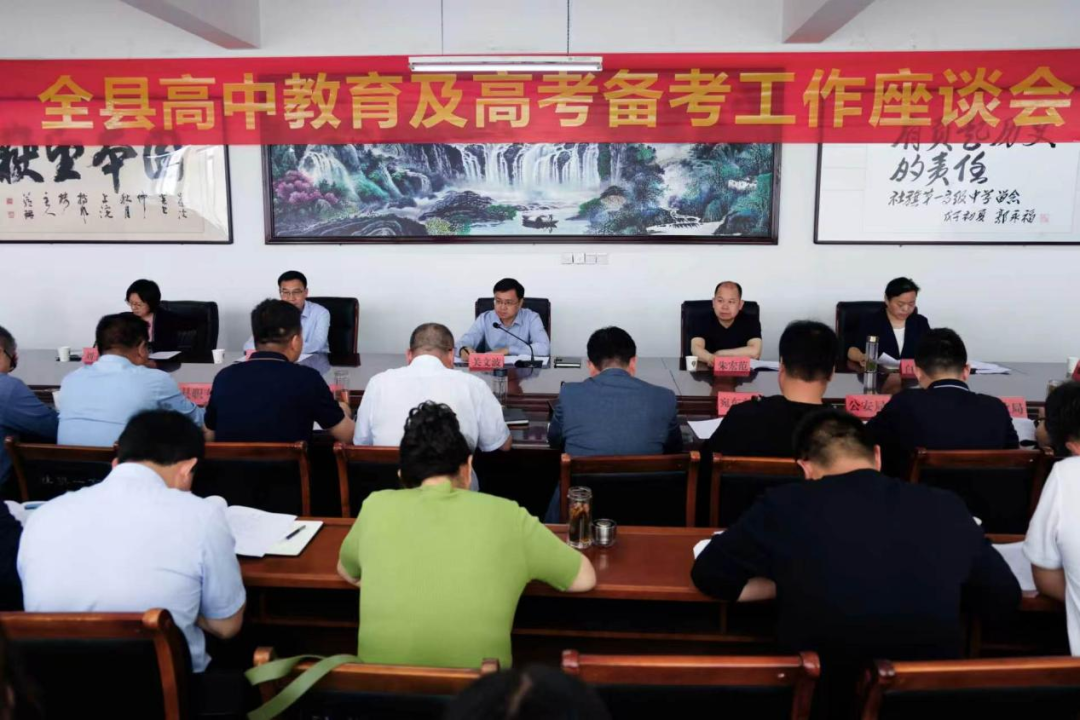 关文波调研社旗县高中教育暨高考备考工作 关文波调研社旗县高中教育暨高考备考工作