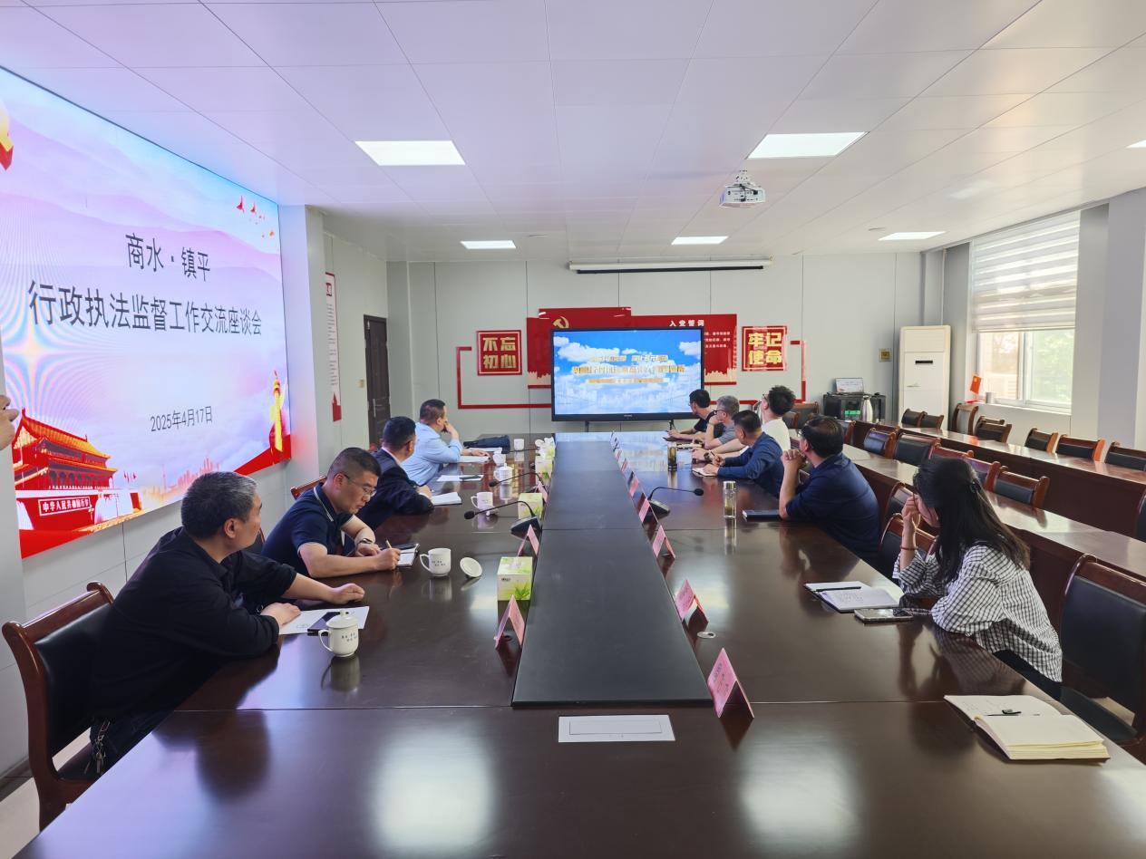交流学习谋提升 执法监督共进步——商水县司法局莅临镇平县交流学习行政执法协调监督工作 交流学习谋提升 执法监督共进步——商水县司法局莅临镇平县交流学习行政执法协调监督工作