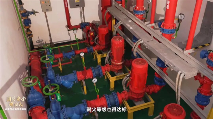 养老机构消防安全明白人②——水泵房和高位水箱间的消防安全