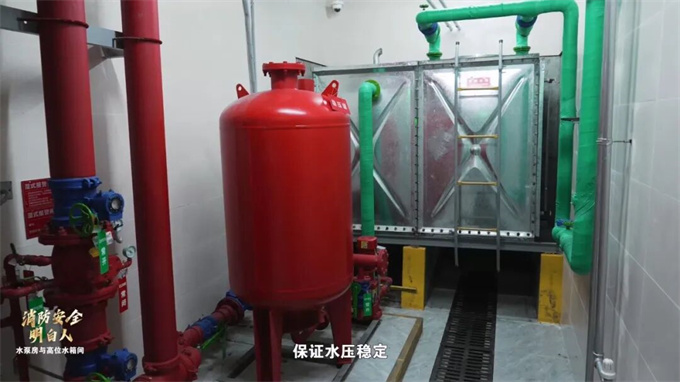 养老机构消防安全明白人②——水泵房和高位水箱间的消防安全