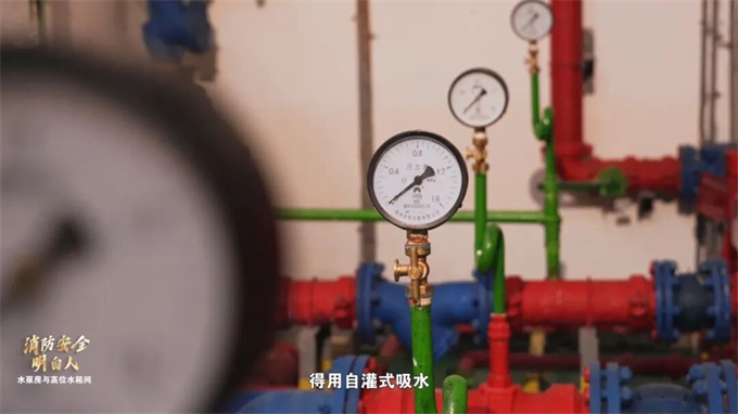 养老机构消防安全明白人②——水泵房和高位水箱间的消防安全