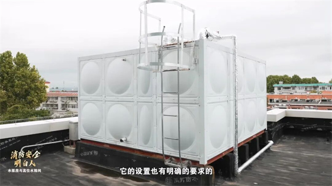 养老机构消防安全明白人②——水泵房和高位水箱间的消防安全