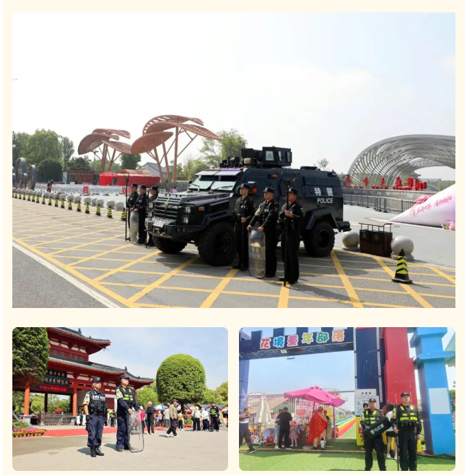 五一，南阳最美“警”色！