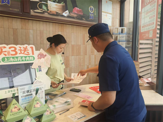 示范区：防灾减灾宣传周活动全面展开