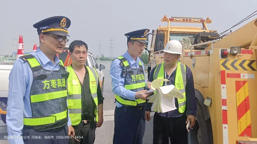 爱心接力赴千里 路政温情护归途