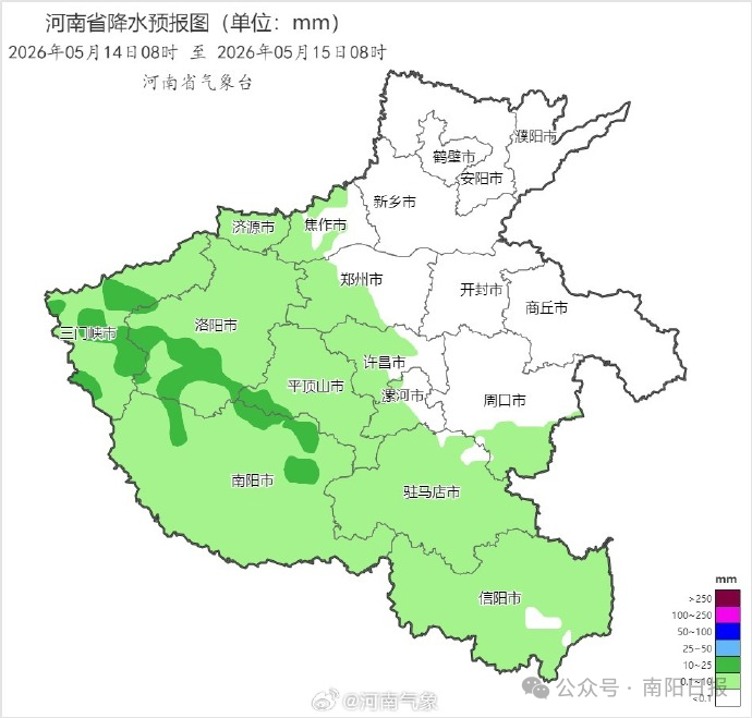 南阳发布暴雨橙色预警！